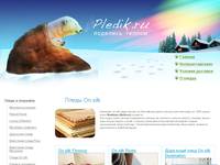 ����� On silk